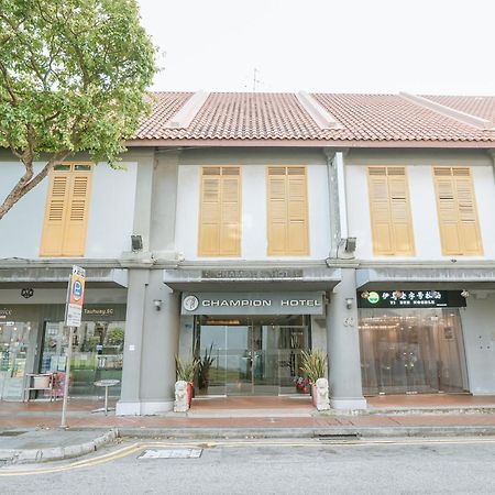A Hotel Joo Chiat 新加坡 外观 照片