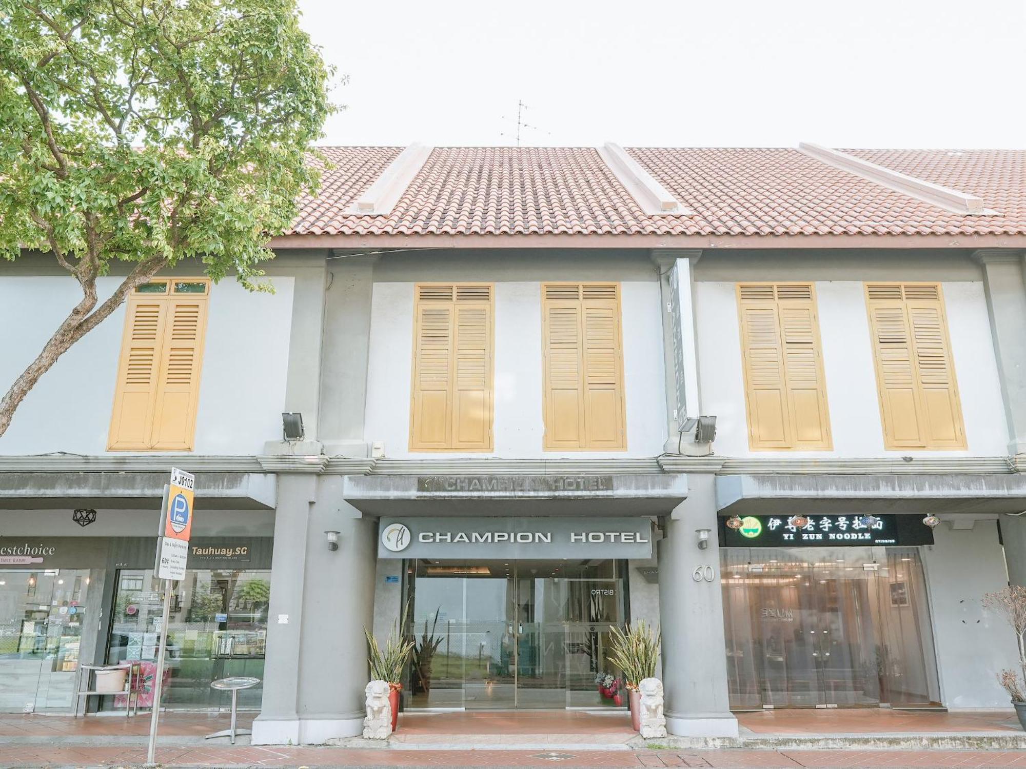 A Hotel Joo Chiat 新加坡 外观 照片